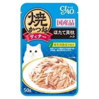 いなばペットフード　CIAO　チャオ　焼かつお　ディナー　ほたて貝柱入り　(50g) | くすりの福太郎