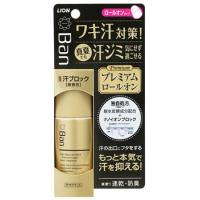 ライオン Ban バン 汗ブロックロールオン プレミアムラベル 無香性 (40mL) 制汗剤　【医薬部外品】 