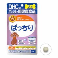 DHC ペット用健康食品 犬用 国産 ぱっちり (60粒) 犬用サプリメント 目の健康維持に | くすりの福太郎