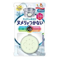 アース製薬　らくハピ　キッチンの排水口　ヌメリがつかない　24時間除菌　(1個)　排水口　ヌメリ防止剤 | くすりの福太郎