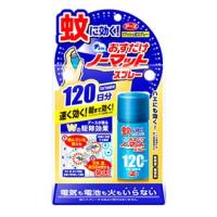 アース製薬　おすだけノーマット　スプレータイプ　120日分　(25mL)　【防除用医薬部外品】 | くすりの福太郎