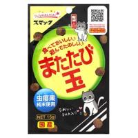 スマック　またたび玉　(15g)　キャットフード　猫用おやつ | くすりの福太郎