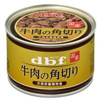 デビフ　牛肉の角切り　(150g)　ドッグフード　栄養補完食 | くすりの福太郎