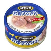 ペットライン　ドッグビット　ごちそうタイム　缶　若鶏すなぎも　(80g)　ドッグフード | くすりの福太郎