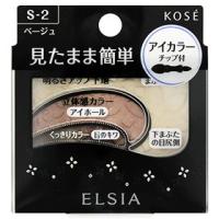 コーセー　エルシア　プラチナム　そのまま簡単仕上げ　アイカラー　ベージュ　S-2　(2.8g)　アイシャドウ　ELSIA | くすりの福太郎