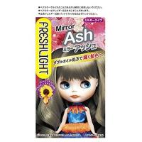 ヘンケルジャパン　フレッシュライト　ミルキーヘアカラー　ミラーアッシュ　(1セット)　ヘアカラー　【医薬部外品】 | くすりの福太郎