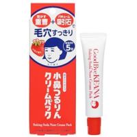 石澤研究所　毛穴撫子　小鼻つるりんクリームパック　(15g)　小鼻ケア　毛穴パック　ピーリング | くすりの福太郎