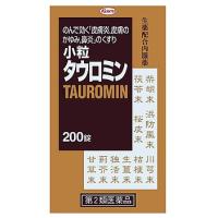 【第2類医薬品】興和新薬　小粒タウロミン　(200錠)　【セルフメディケーション税制対象商品】 | くすりの福太郎