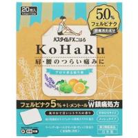 【第2類医薬品】祐徳薬品工業　パスタイムFXこはる　(20枚入)　フェルビナク　冷感シップ　パスタイム　【セルフメディケーション税制対象商品】 | くすりの福太郎