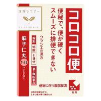 【第2類医薬品】クラシエ薬品　漢方セラピー　「クラシエ」漢方　麻子仁丸料エキス錠　8日分　(96錠)　マシニンガン　便秘　コロコロ便 | くすりの福太郎