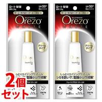 《セット販売》　ロート製薬 Orezo オレゾ ホワイト フェイスプロテクトUV SPF50+ PA++++ (30g)×2個セット 顔用 日やけ止め 化粧下地　送料無料 | くすりの福太郎