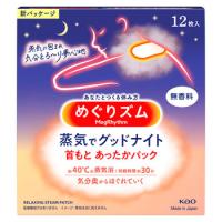 花王 めぐりズム 蒸気でグッドナイト 無香料 (12枚入)  首もと あったかパック | くすりの福太郎