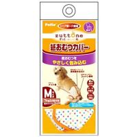 ペティオ ずっとね 老犬介護用 紙おむつカバー Mサイズ (1枚) 犬用介護用品 | くすりの福太郎