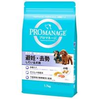マースジャパン プロマネージ 成犬用 避妊・去勢している犬用 小粒 チキン (1.7kg) ドッグフード 総合栄養食 | くすりの福太郎