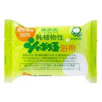 シャボン玉石けん 純植物性 シャボン玉 浴用 (100g) 無添加 固形せっけん ボディ用石鹸 | くすりの福太郎