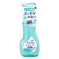 ソフト99 メガネのシャンプー 除菌EX 本体 (200mL) 眼鏡用 クリーナー | くすりの福太郎