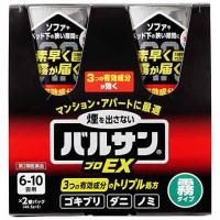 【第2類医薬品】レック バルサンプロEX ノンスモーク 霧タイプ 6-10畳用 (46.5g×2個パック) | くすりの福太郎