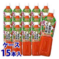 《ケース》　カゴメ 野菜一日 これ一杯 (720mL)×15本セット 野菜ミックス濃縮ジュース　送料無料　※軽減税率対象商品 | くすりの福太郎