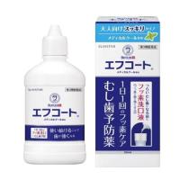 【第3類医薬品】サンスター エフコート メディカルクール香味 (250mL) むし歯予防薬 洗口液　 | くすりの福太郎