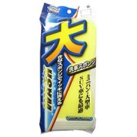 ワコー カーシャンプー用スポンジ L CS-02 (1個) 洗車用品 | くすりの福太郎