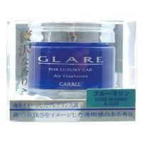 晴香堂 カーオール グレア青 ブルーマリン A-333 (55mL) 車用 芳香剤 | くすりの福太郎