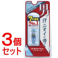 《セット販売》　シービック 男デオナチュレ 男ソフトストーンW (20g)×3個セット 男性用 制汗デオドラント剤　医薬部外品 | くすりの福太郎