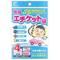 セイワ 携帯エチケット袋 Z80 (4枚) 凝固剤入 エチケット袋 | くすりの福太郎