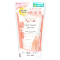 アベンヌ 薬用ハンドクリーム スモール (51g) Avene　医薬部外品 | くすりの福太郎
