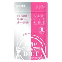 新谷酵素 夜遅いごはんでもダイエット W菌活ボディメイク 30回分 (150粒) ダイエットサプリ　※軽減税率対象商品 | くすりの福太郎