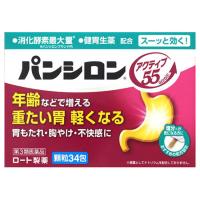 【第3類医薬品】ロート製薬 パンシロン アクティブ55 (34包) 胃腸薬 | くすりの福太郎