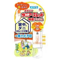 アース製薬 おすだけダニアースレッド 無煙プッシュ 60プッシュ (15mL) ダニよけ | くすりの福太郎