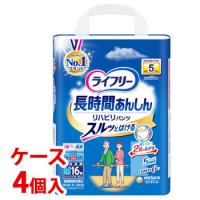 《ケース》　ユニチャーム ライフリー リハビリパンツ Mサイズ (16枚)×4個 男女共用 排尿5回分 大人用紙おむつ　【医療費控除対象品】 | くすりの福太郎