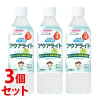 《セット販売》　和光堂 ベビーのじかん アクアライト 白ぶどう (500mL)×3個セット 3か月頃から ベビー飲料 乳幼児用イオン飲料　※軽減税率対象商品 | くすりの福太郎