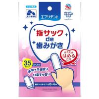 アースペット エブリデント 指サックde歯みがき (35枚) ペット用歯磨きシート ペット用デンタルケア | くすりの福太郎