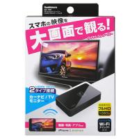 カシムラ Miracastレシーバー HDMI/RCAケーブル付 KD-199 (1個) ワイヤレスレシーバー | くすりの福太郎