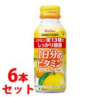 《セット販売》　ハウス食品 パーフェクトビタミン 1日分のビタミン グレープフルーツ味 (120mL)×6本セット PERFECT VITAMIN 栄養機能食品　※軽減税率対象商品 | くすりの福太郎