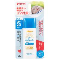 ピジョン UVベビーミルク Wプロテクト SPF20 PA++ (45g) 0ヵ月から 顔・からだ用 日焼け止め乳液 | くすりの福太郎