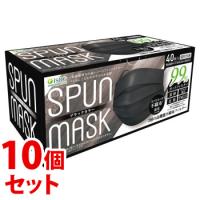 《セット販売》　医食同源ドットコム isDG スパンレース不織布カラーマスク ブラック (40枚)×10個セット 個別包装 SPUN MASK | くすりの福太郎