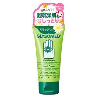 石澤研究所 グリソメド ハンドクリームA カモミール (50mL) ハンドクリーム | くすりの福太郎