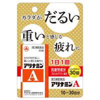 【第3類医薬品】アリナミン製薬 アリナミンA (30錠) ビタミンB1の補給 筋肉痛 関節痛 | くすりの福太郎