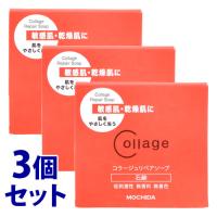 《セット販売》　持田ヘルスケア コラージュリペアソープ (100g)×3個セット 敏感肌用 洗顔 石鹸 | くすりの福太郎