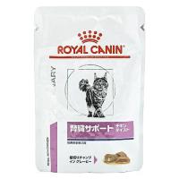 ロイヤルカナン 猫用 腎臓サポート チキンテイスト ウェット パウチ (85g) キャットフード 食事療法食 ROYAL CANIN | くすりの福太郎
