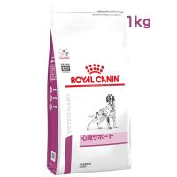 ロイヤルカナン 犬用 心臓サポート ドライ (1kg) ドッグフード 食事療法食 ROYAL CANIN | くすりの福太郎