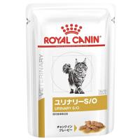 ロイヤルカナン 猫用 ユリナリーS/O ウェット パウチ (85g) キャットフード 食事療法食 ROYAL CANIN | くすりの福太郎