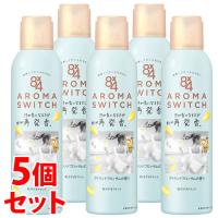 《セット販売》　花王 8×4 エイトフォー アロマスイッチ スプレー アイランドブロッサムの香り (150g)×5個セット デオドラントスプレー　医薬部外品　送料無料 | くすりの福太郎