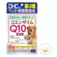 DHC 犬用 国産 コエンザイムQ10還元型 (60粒) 犬用健康補助食品 | くすりの福太郎