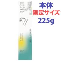 花王 ソフィーナiP ベースケア セラム 土台美容液 (225g)  炭酸泡美容液　送料無料 | くすりの福太郎