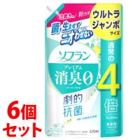 《セット販売》　ライオン ソフラン プレミアム消臭 フレッシュグリーンアロマの香り つめかえ用 ウルトラジャンボ (1520mL)×6個セット 柔軟剤　送料無料 | くすりの福太郎