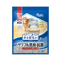 大王製紙 キミおもい パワフル消臭・抗菌 システムトイレ用ネコ砂 大粒 (4L) 猫砂 | くすりの福太郎
