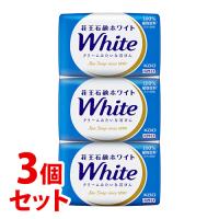 《セット販売》　花王 花王石鹸ホワイト バスサイズ (130g×3個)×3個セット 固形 石けん | くすりの福太郎